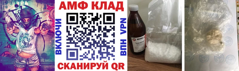 Амфетамин VHQ Маркс