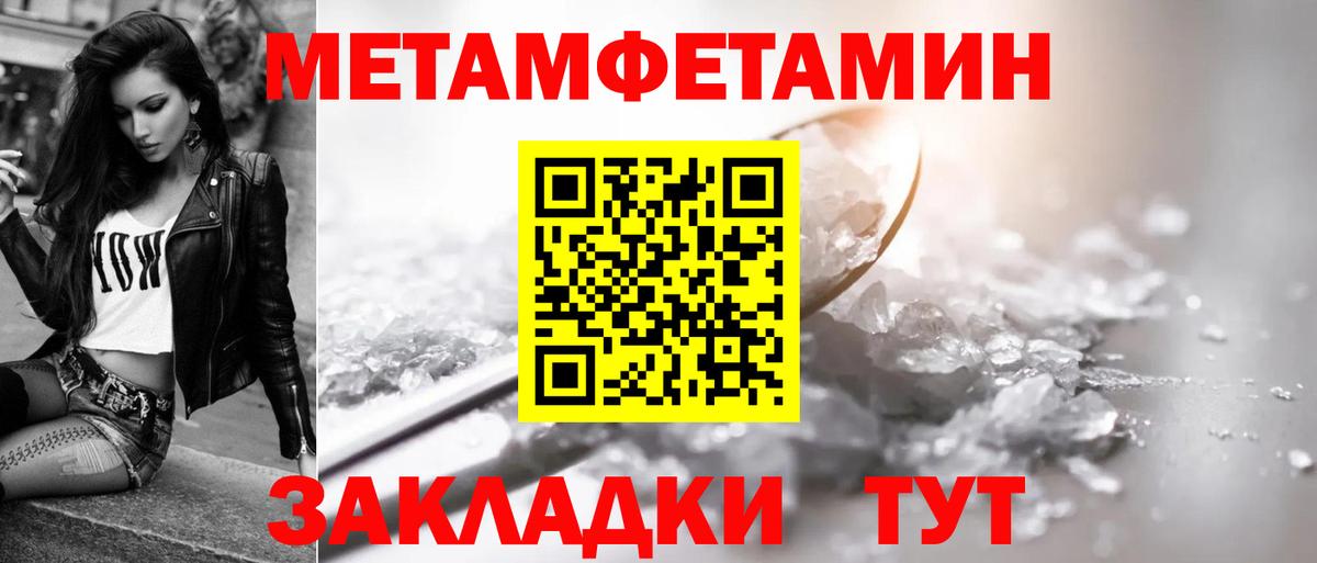 Амфетамин 97%  Вход с VPN  АМФ  Маркс 