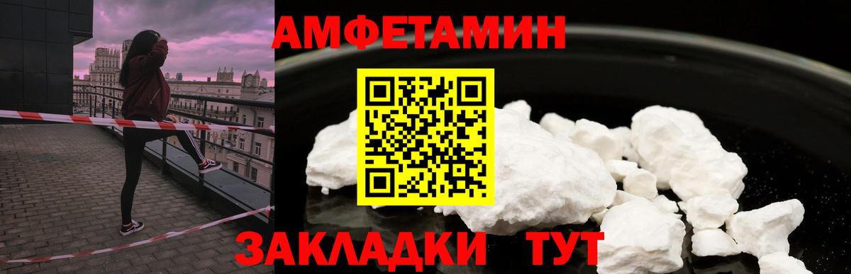 Амфетамин 97% Маркс