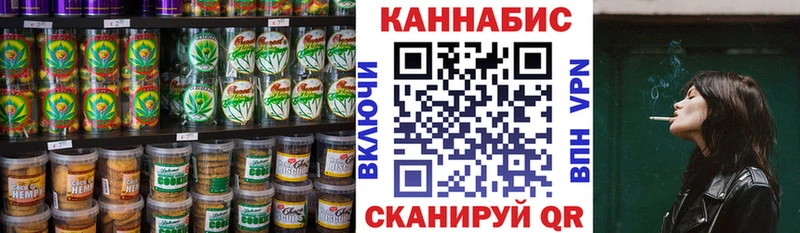 Cannafood марихуана  купить наркоту  Маркс 