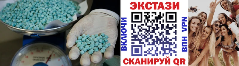 Ecstasy диски  mega как зайти  Маркс  где найти  