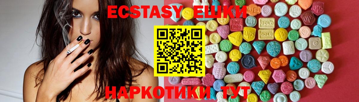 ЭКСТАЗИ  Вход с VPN  Маркс  Экстази бентли  ЭКСТАЗИ MDMA 