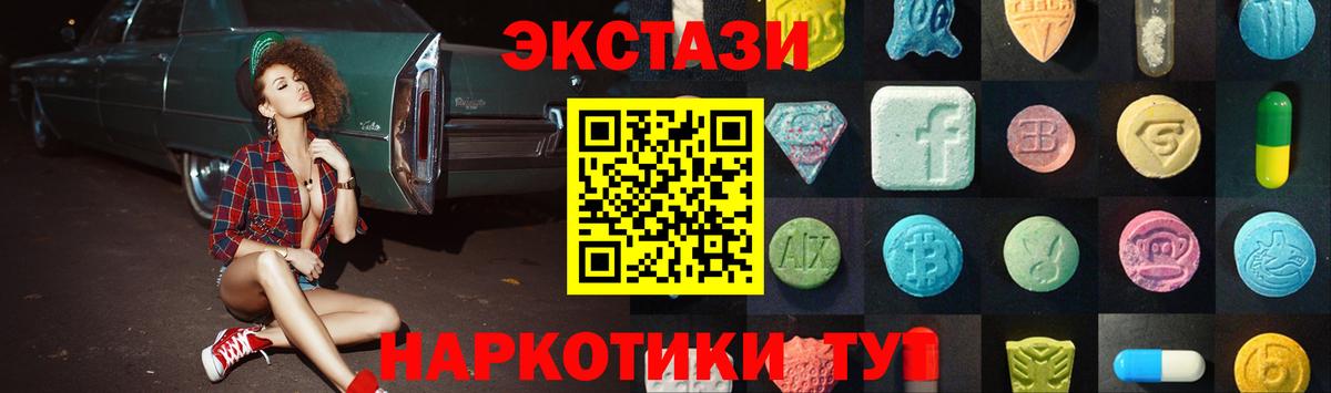 Экстази VHQ Маркс