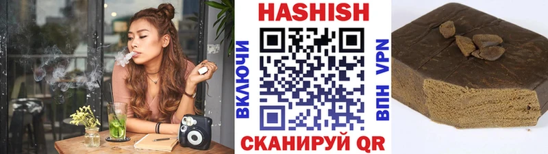 ГАШИШ гашик даркнет сайт Маркс