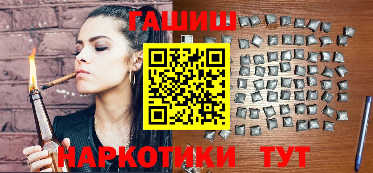 ГАШИШ хэш Маркс