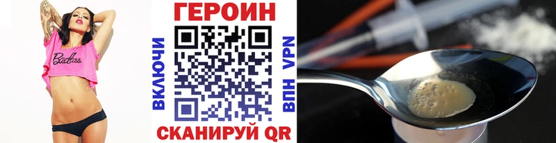 Героин хмурый  цены наркотик  Маркс 