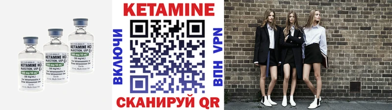 КЕТАМИН ketamine  купить наркотики цена  Маркс 
