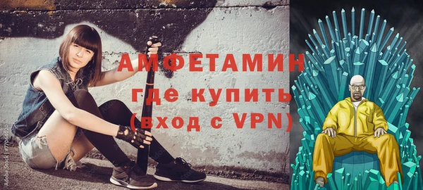 героин Белокуриха