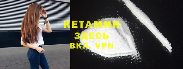 кокаин премиум Струнино