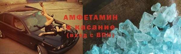 кокаин премиум Струнино