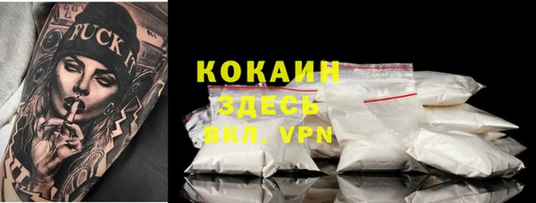 героин Белокуриха