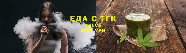 ГАЛЛЮЦИНОГЕННЫЕ ГРИБЫ Беломорск