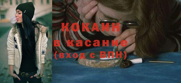 марки nbome Ступино