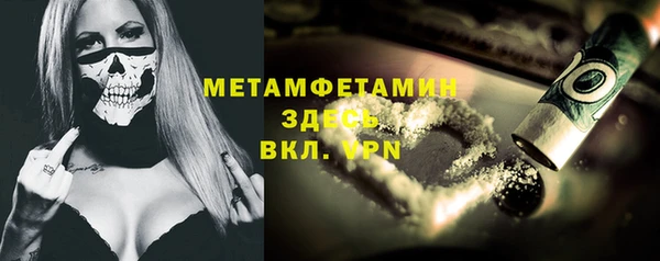 ГАЛЛЮЦИНОГЕННЫЕ ГРИБЫ Беломорск
