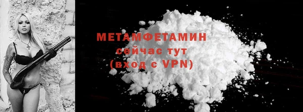 ГАЛЛЮЦИНОГЕННЫЕ ГРИБЫ Беломорск