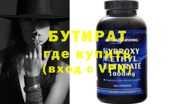 ГАЛЛЮЦИНОГЕННЫЕ ГРИБЫ Беломорск