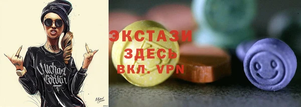 ГАЛЛЮЦИНОГЕННЫЕ ГРИБЫ Беломорск