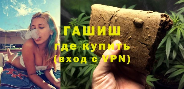 героин Белокуриха