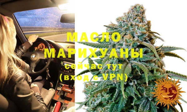 героин Белокуриха