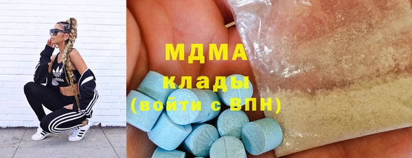 ГАЛЛЮЦИНОГЕННЫЕ ГРИБЫ Беломорск