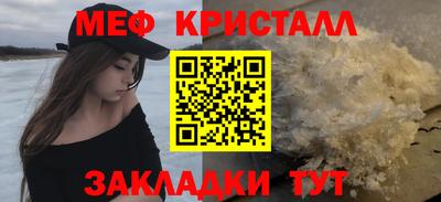 кокаин премиум Железногорск