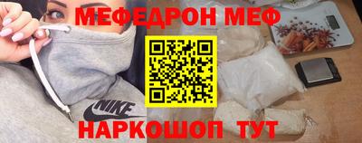 кокаин премиум Железногорск