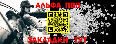 трава Ефремов
