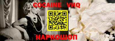 мяу мяу мука Железноводск