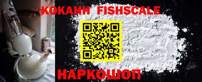кокаин премиум Железногорск