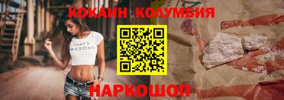 мяу мяу мука Железноводск