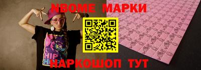 мяу мяу мука Железноводск