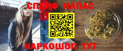 кокаин премиум Железногорск