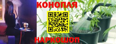 кокаин премиум Железногорск