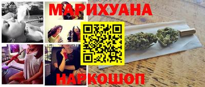 кокаин премиум Железногорск