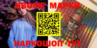 мяу мяу мука Железноводск