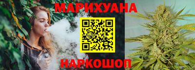 мяу мяу мука Железноводск