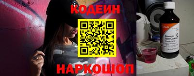 кокаин премиум Железногорск