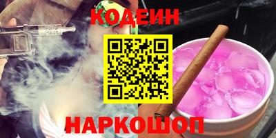 мяу мяу мука Железноводск