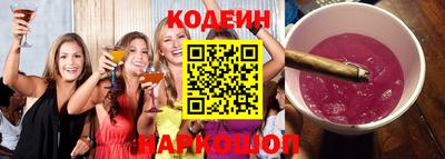 мяу мяу мука Железноводск