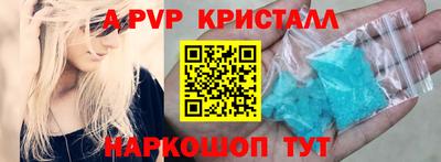 мяу мяу мука Железноводск