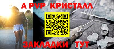 мяу мяу мука Железноводск
