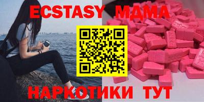 мяу мяу мука Железноводск