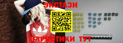 кокаин премиум Железногорск