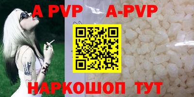 трава Ефремов