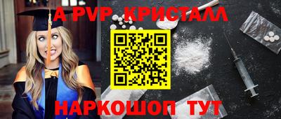 кокаин премиум Железногорск