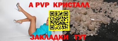 мяу мяу мука Железноводск