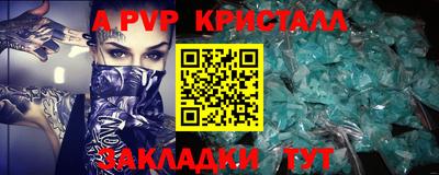 трава Ефремов