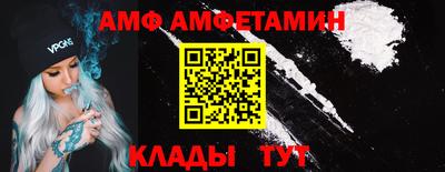трава Ефремов