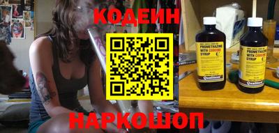 мяу мяу мука Железноводск