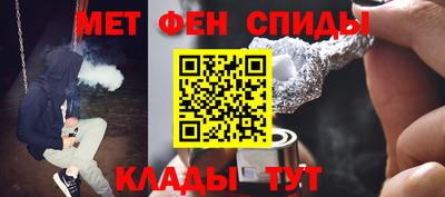 кокаин премиум Железногорск